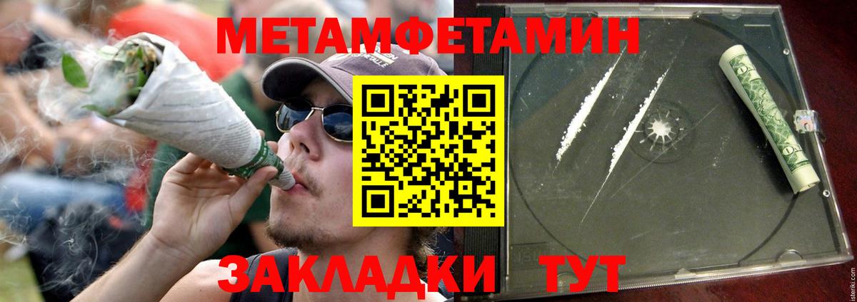 Тулун  АМФ VHQ  АМФЕТАМИН  АМФЕТАМИН  Вход с VPN 