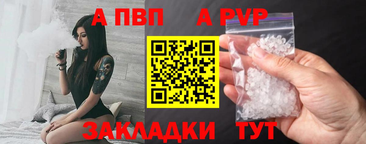 Альфа ПВП СК Тулун