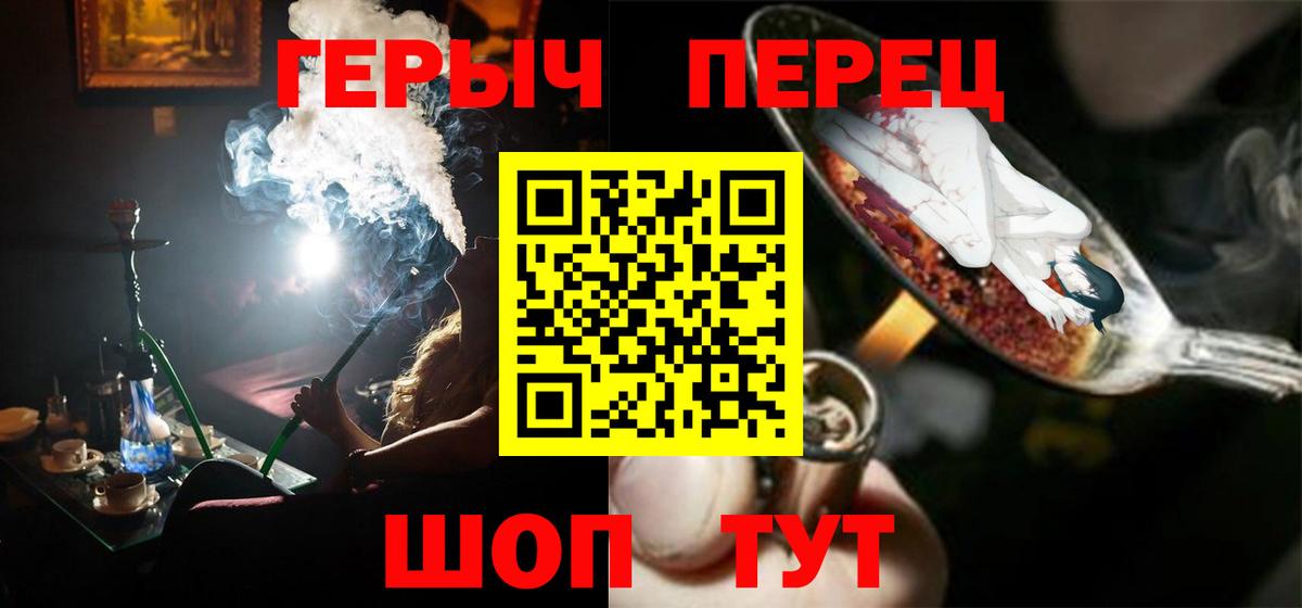 Героин афганец Тулун