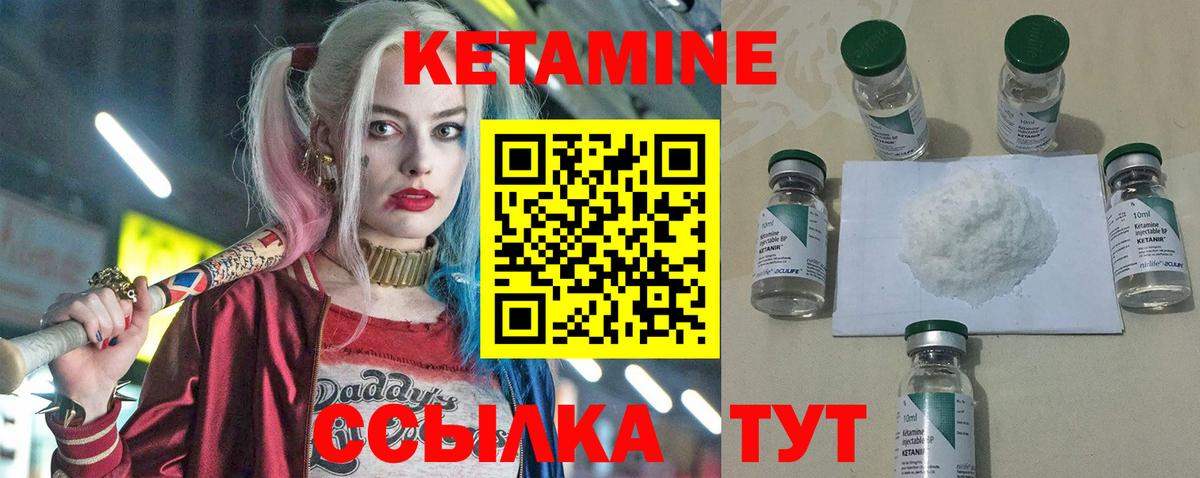 это какой сайт  КЕТАМИН ketamine  Тулун  Вход с VPN  Кетамин VHQ 