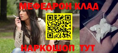 дмт Кандалакша