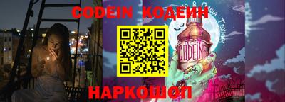 кокаин VHQ Канаш