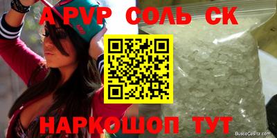 кокаин VHQ Канаш