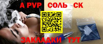 кокаин VHQ Канаш