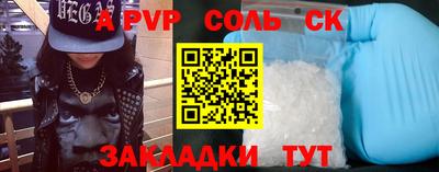 кокаин VHQ Канаш