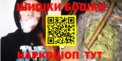 кокаин VHQ Канаш