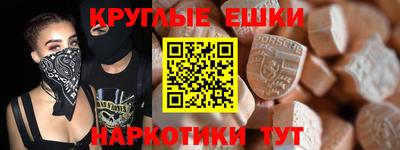 кокаин VHQ Канаш