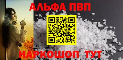 прущая мука Камышлов