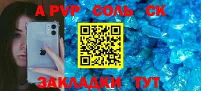 прущая мука Камышлов