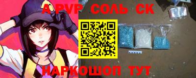 дмт Кандалакша