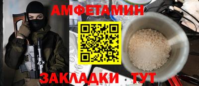 дмт Кандалакша