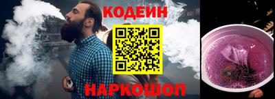 кокаин VHQ Канаш
