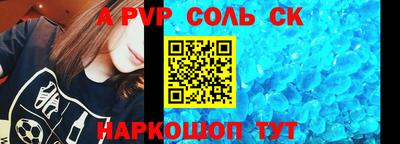 прущая мука Камышлов