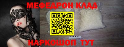 прущая мука Камышлов