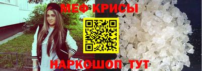прущая мука Камышлов