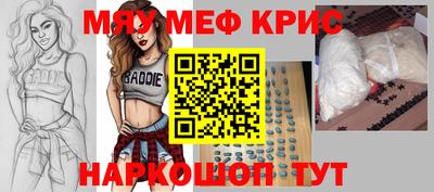 прущая мука Камышлов