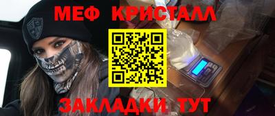 дмт Кандалакша