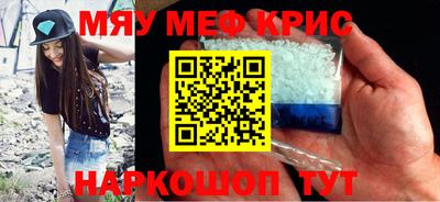 дмт Кандалакша