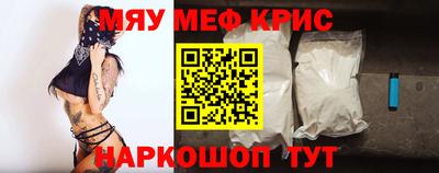 прущая мука Камышлов