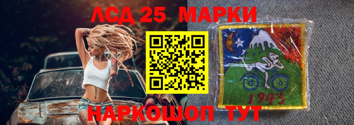 Тулун  LSD-25 экстази кислота  Вход с VPN 