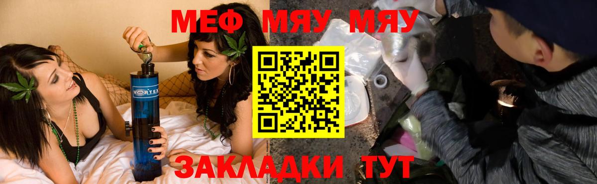 МЕФ  Тулун