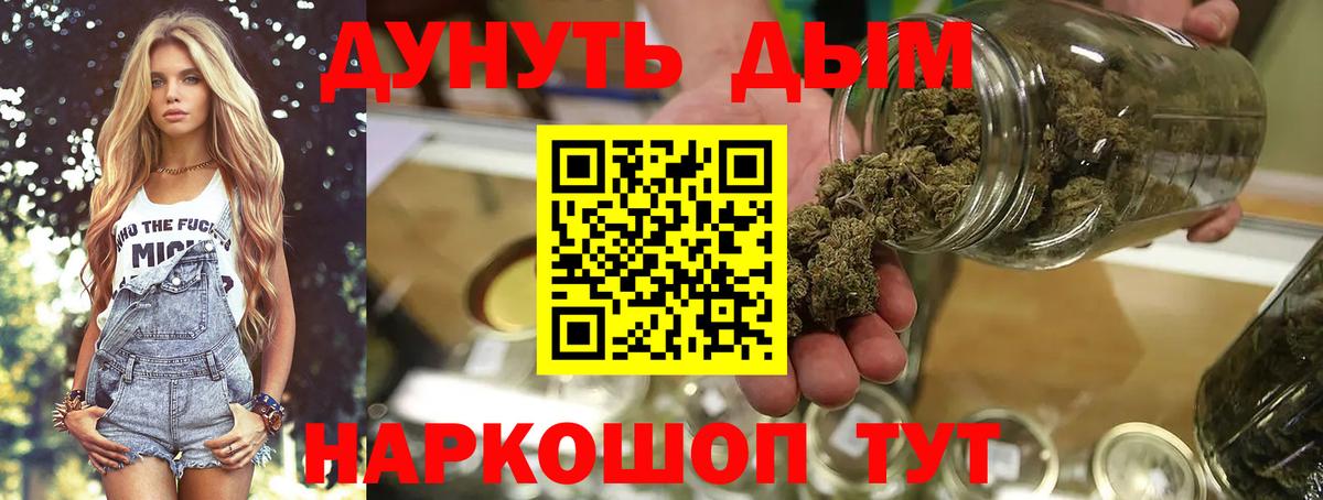 Канабис планчик  Шишки марихуана Amnesia  Канабис конопля  Вход с VPN  Конопля конопля  Тулун 